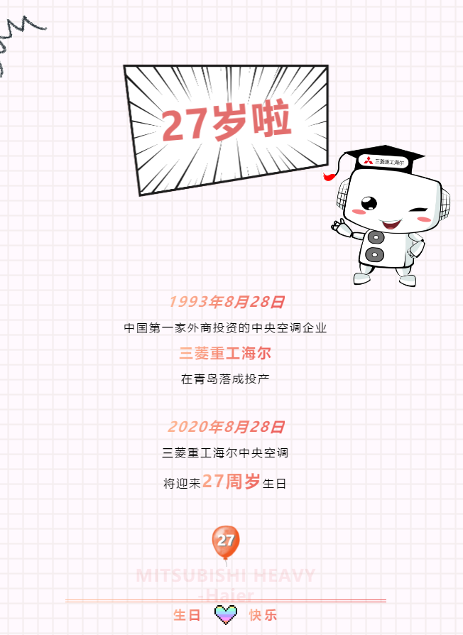 微信截图_20201012093525.png